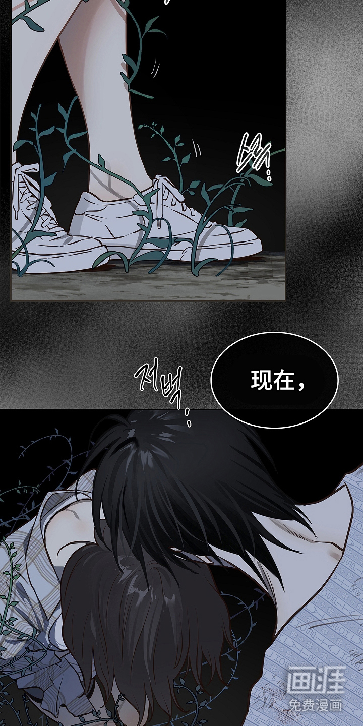 第18话 第6页