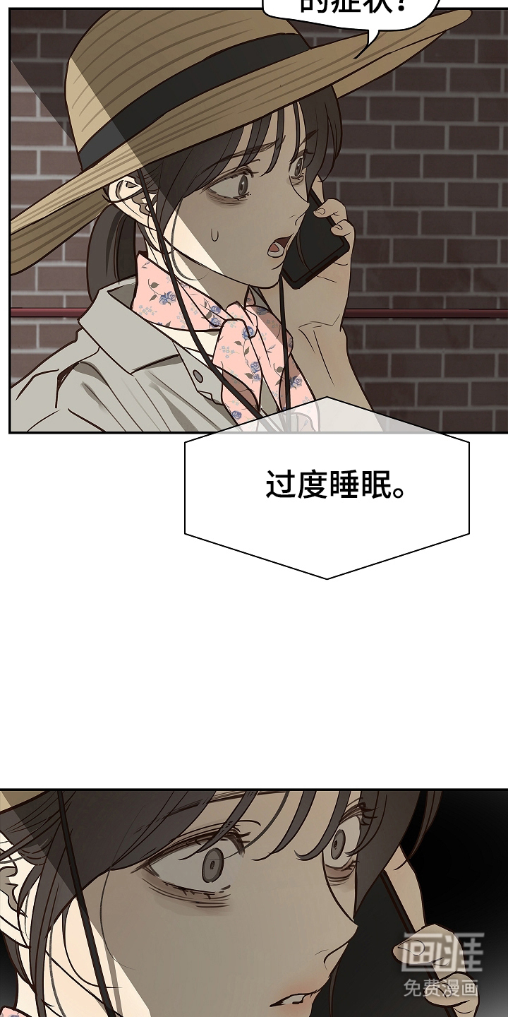 第15话 第3页