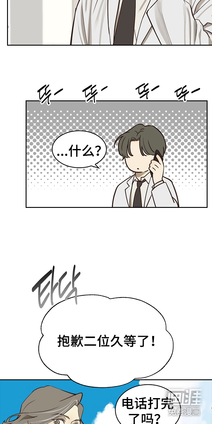 第15话 第10页