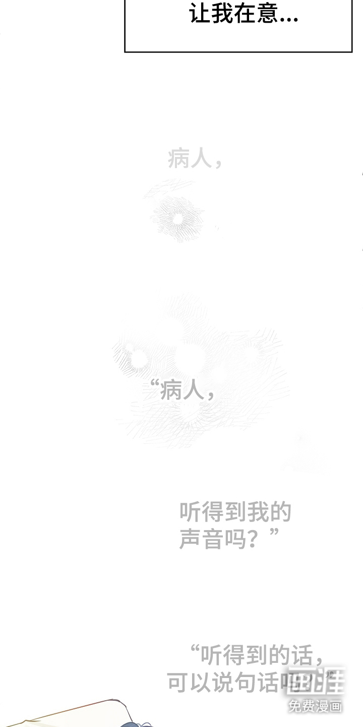 第15话 第18页