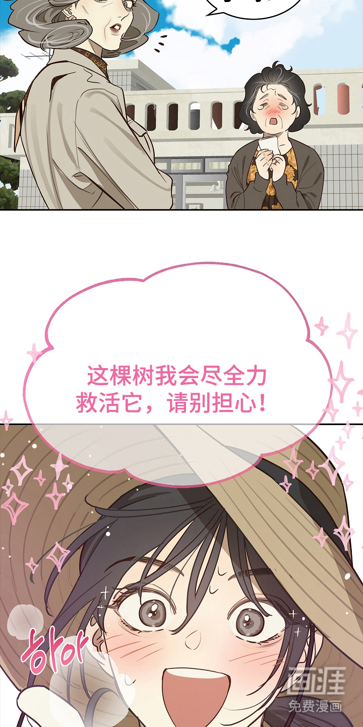 第15话 第11页