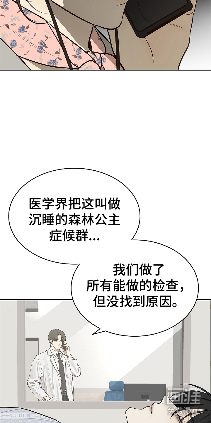第15话 第4页