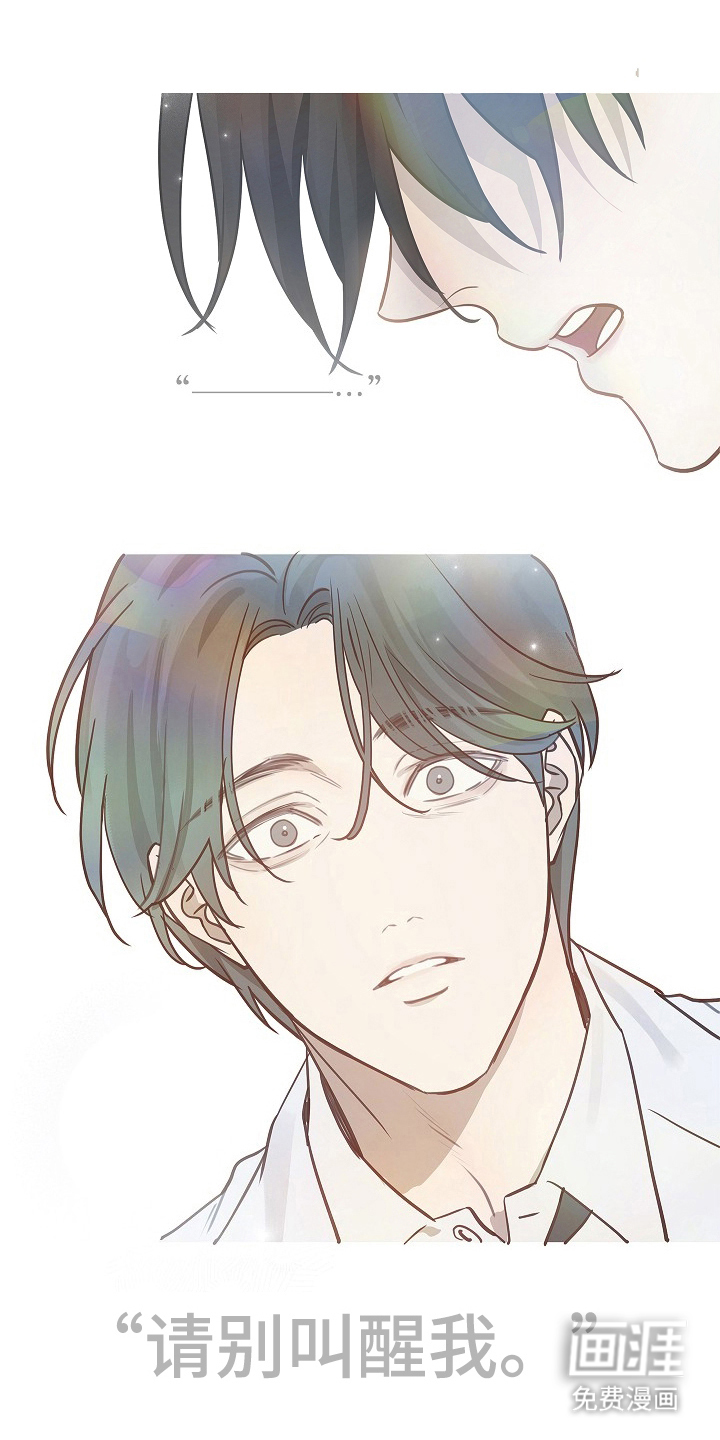 第15话 第20页