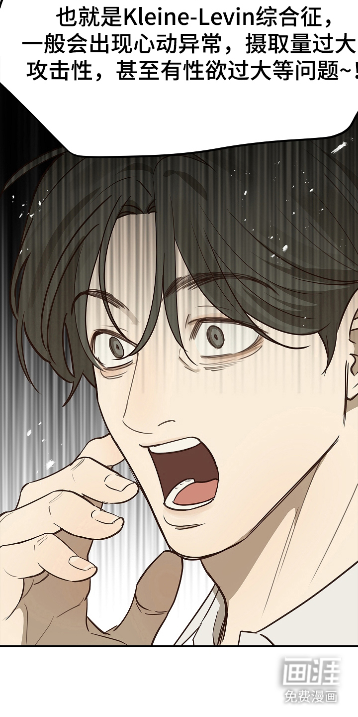 第15话 第14页