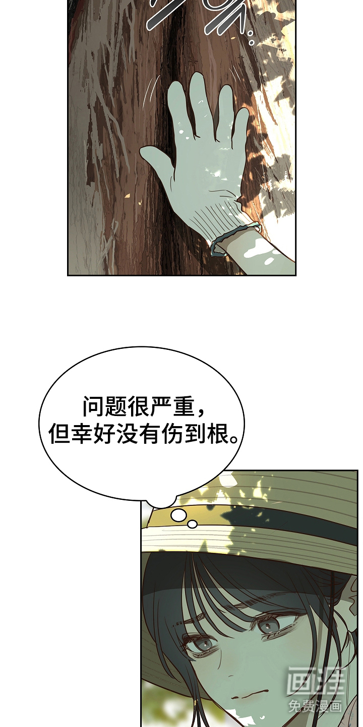 第14话13