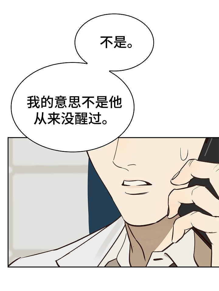 第14话19