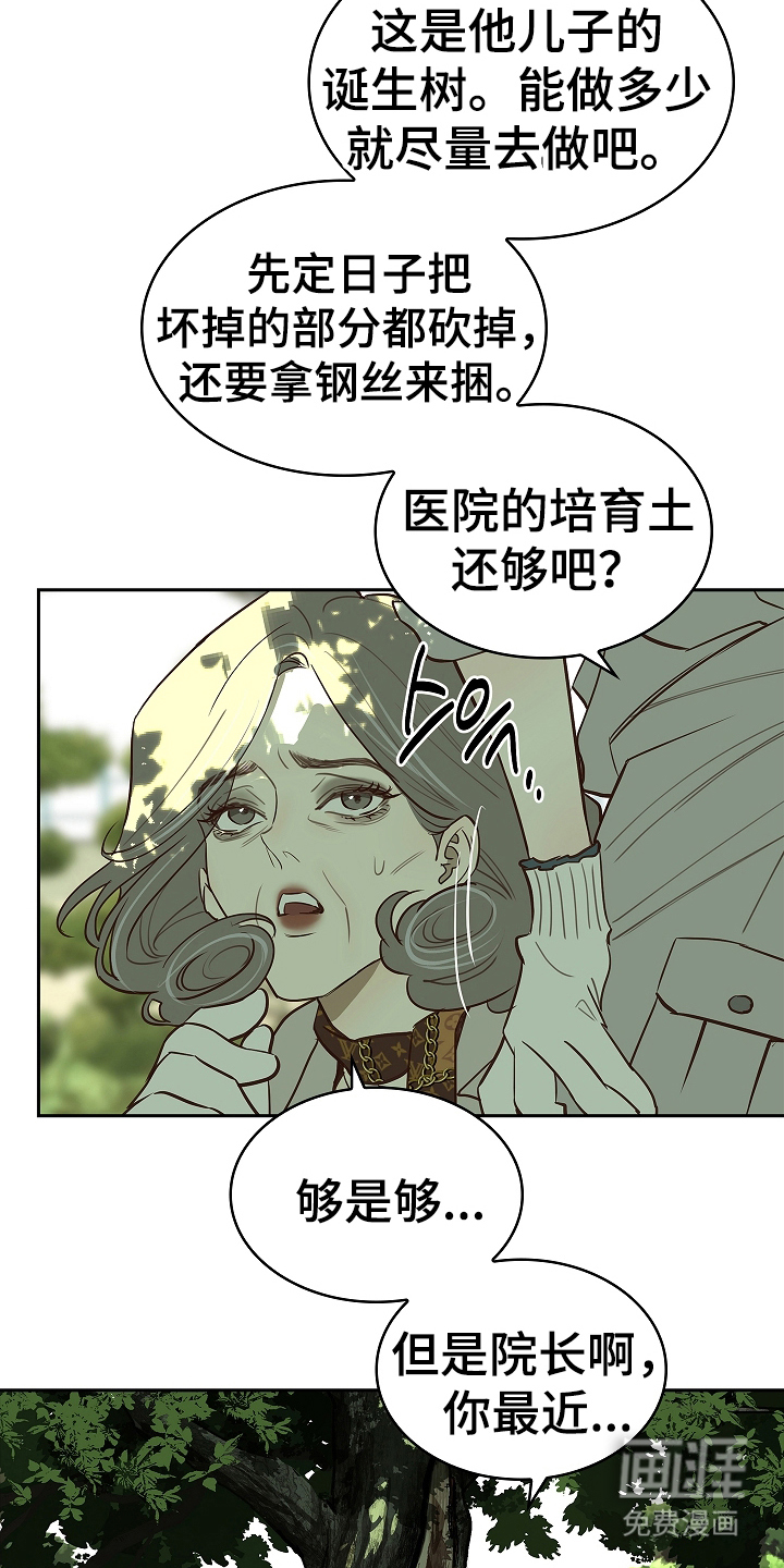 第14话15