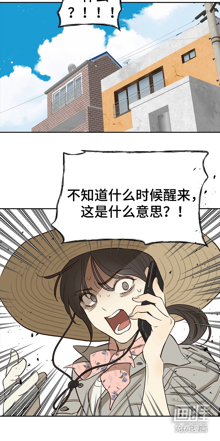 第14话17