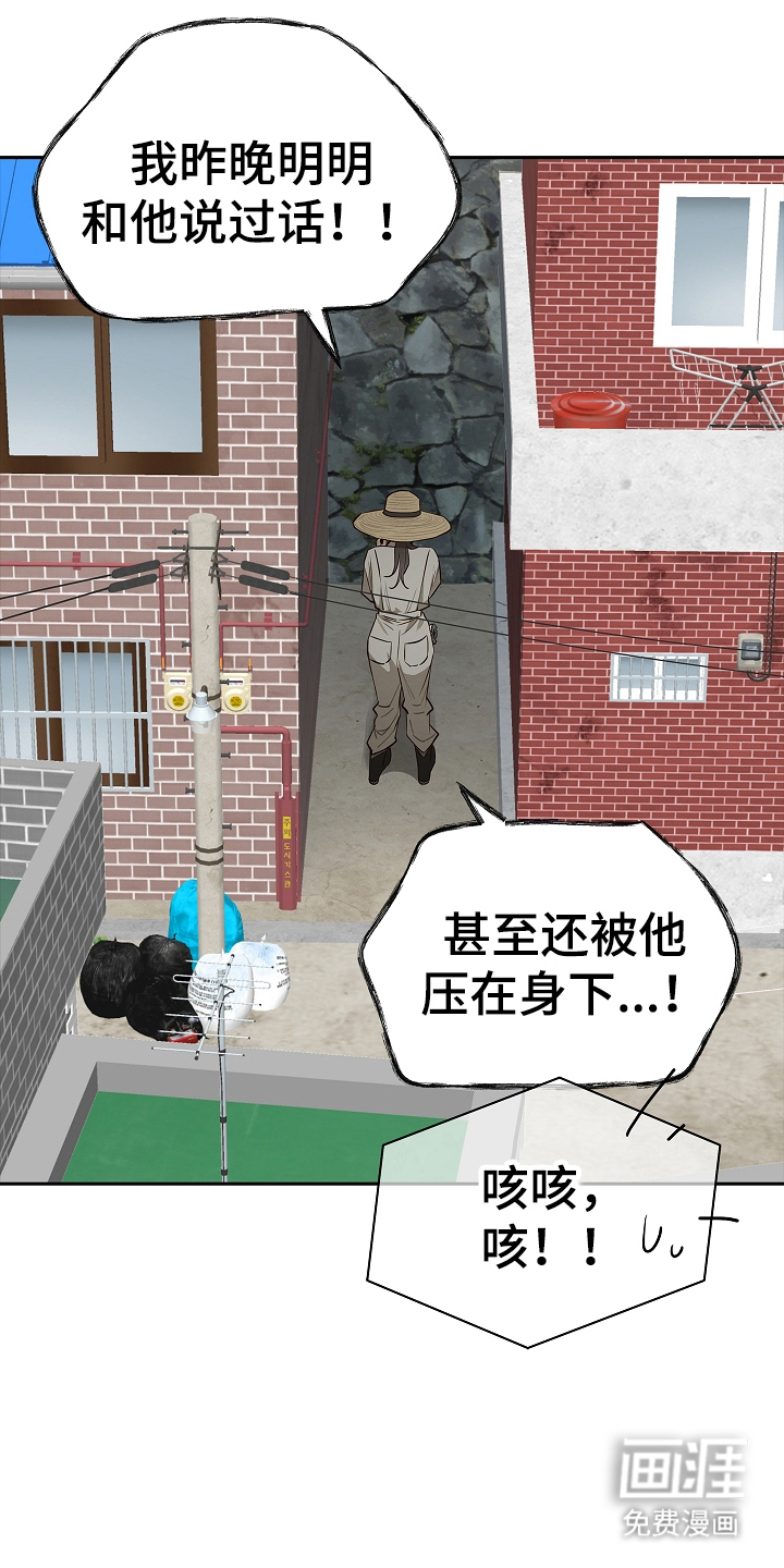 第14话18