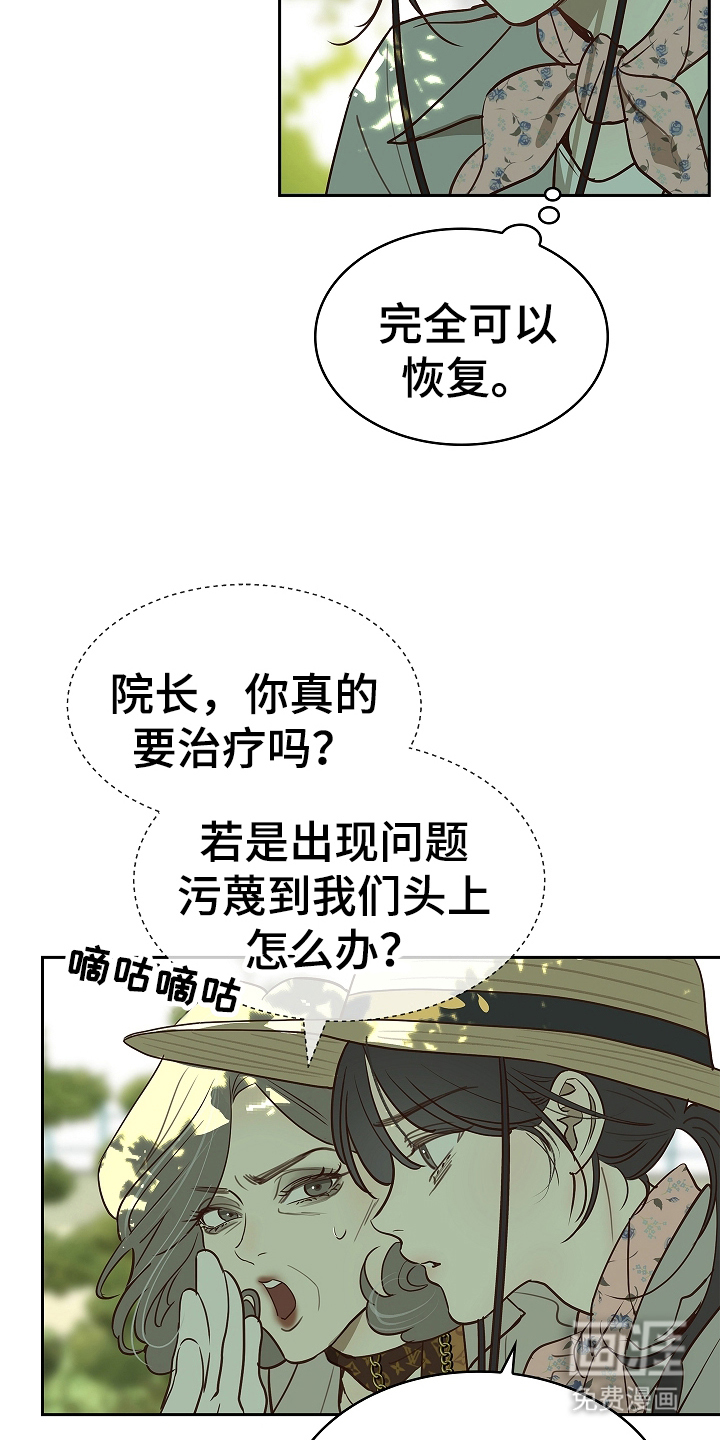 第14话14