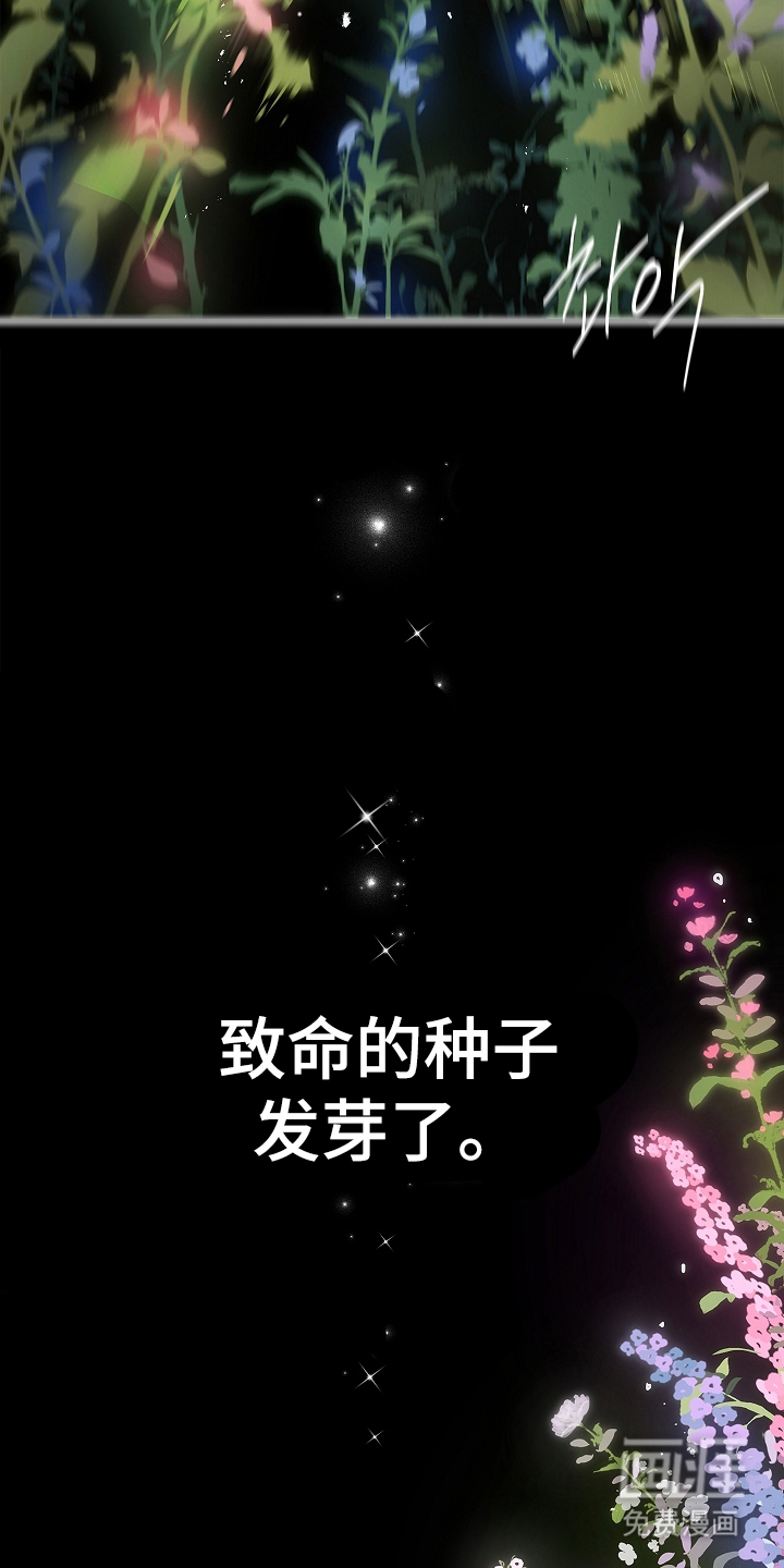 第14话8