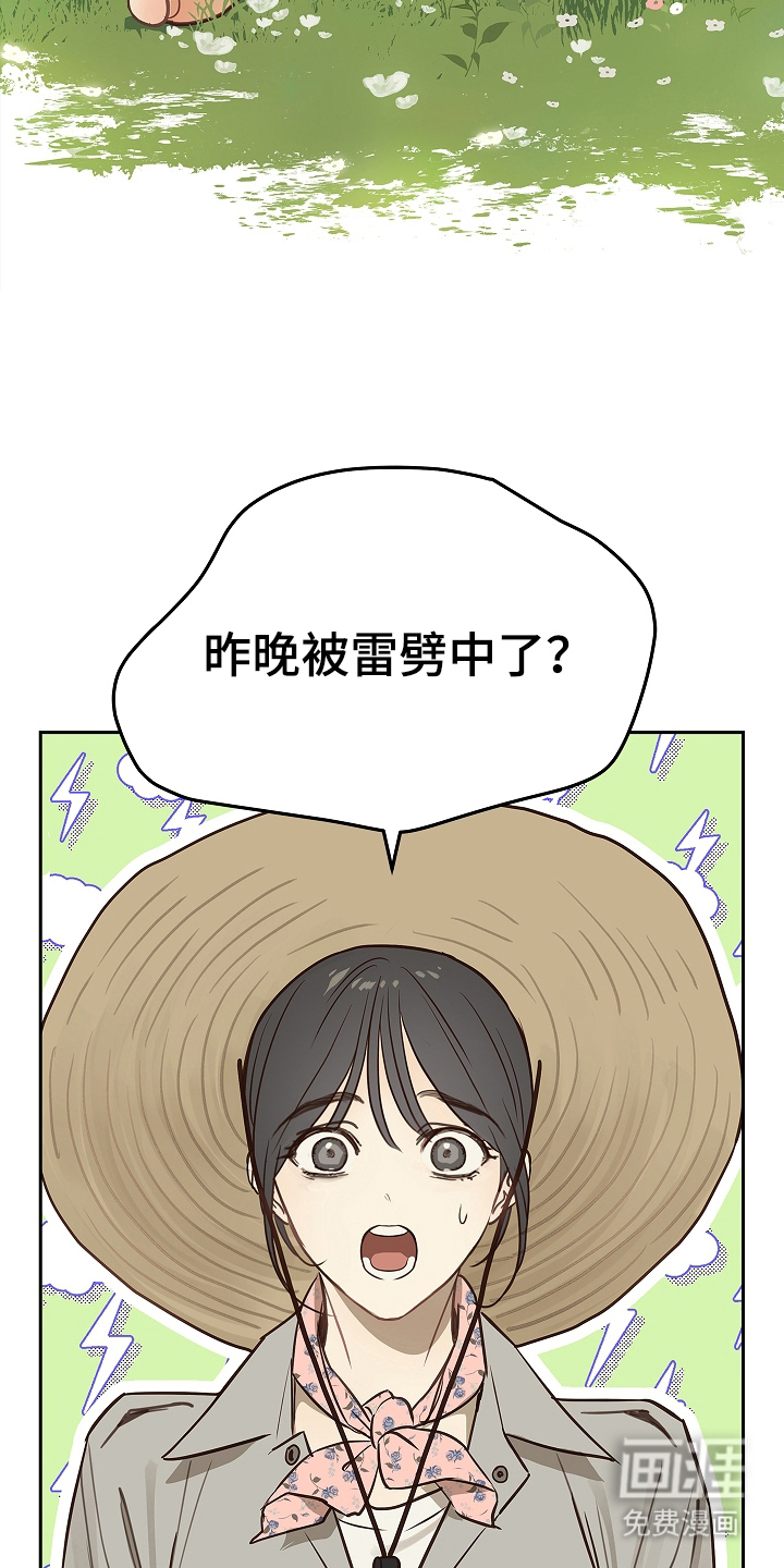 第14话10