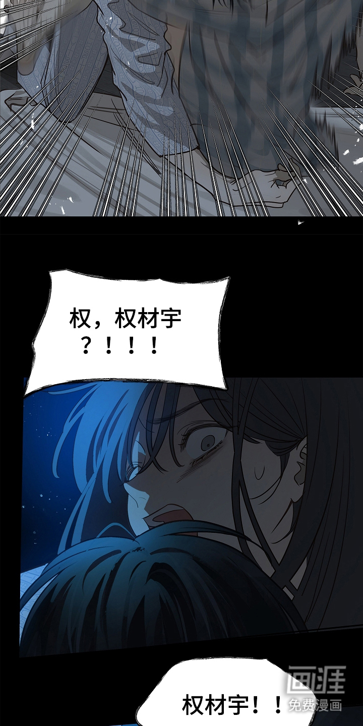 第14话5