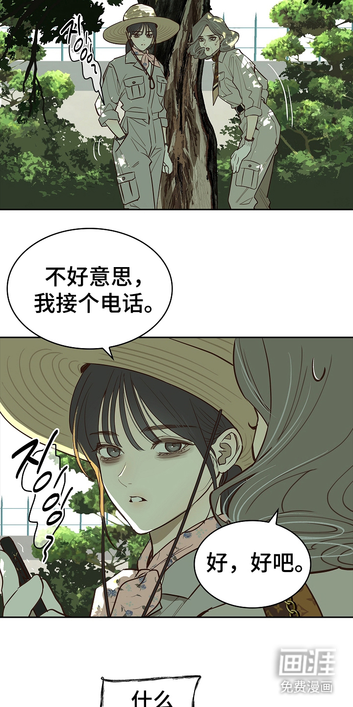 第14话16