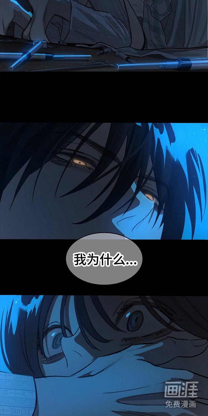 第13话 第14页