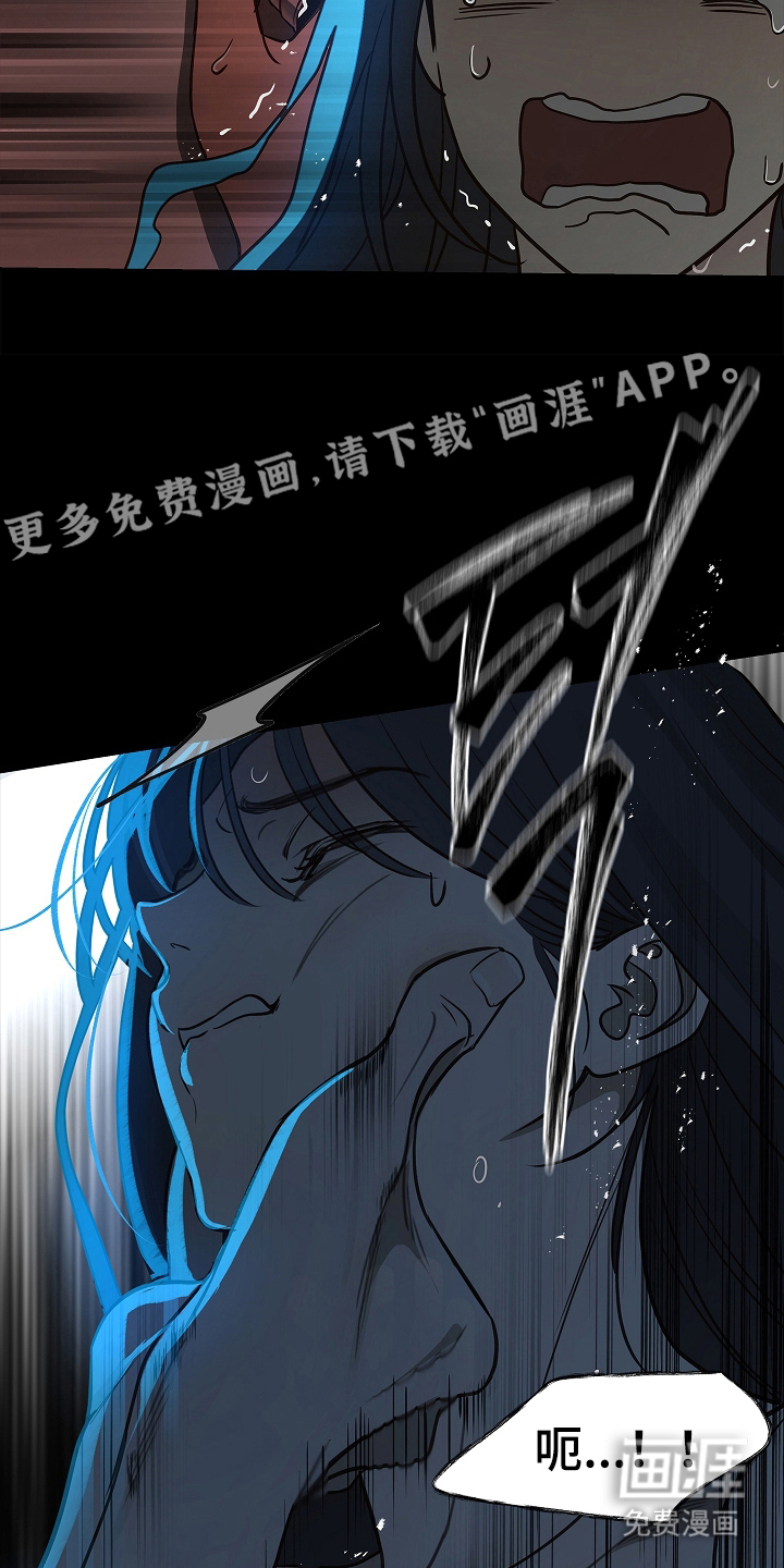 第13话 第2页