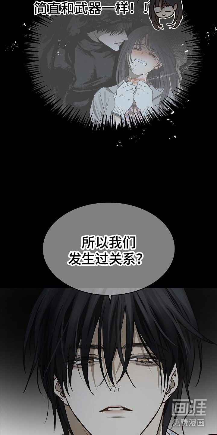 第13话 第9页