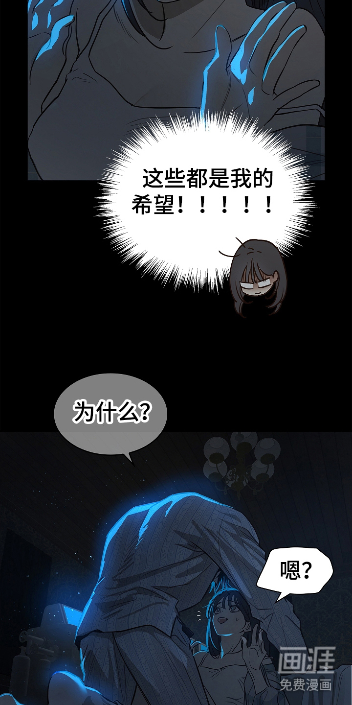 第13话 第13页