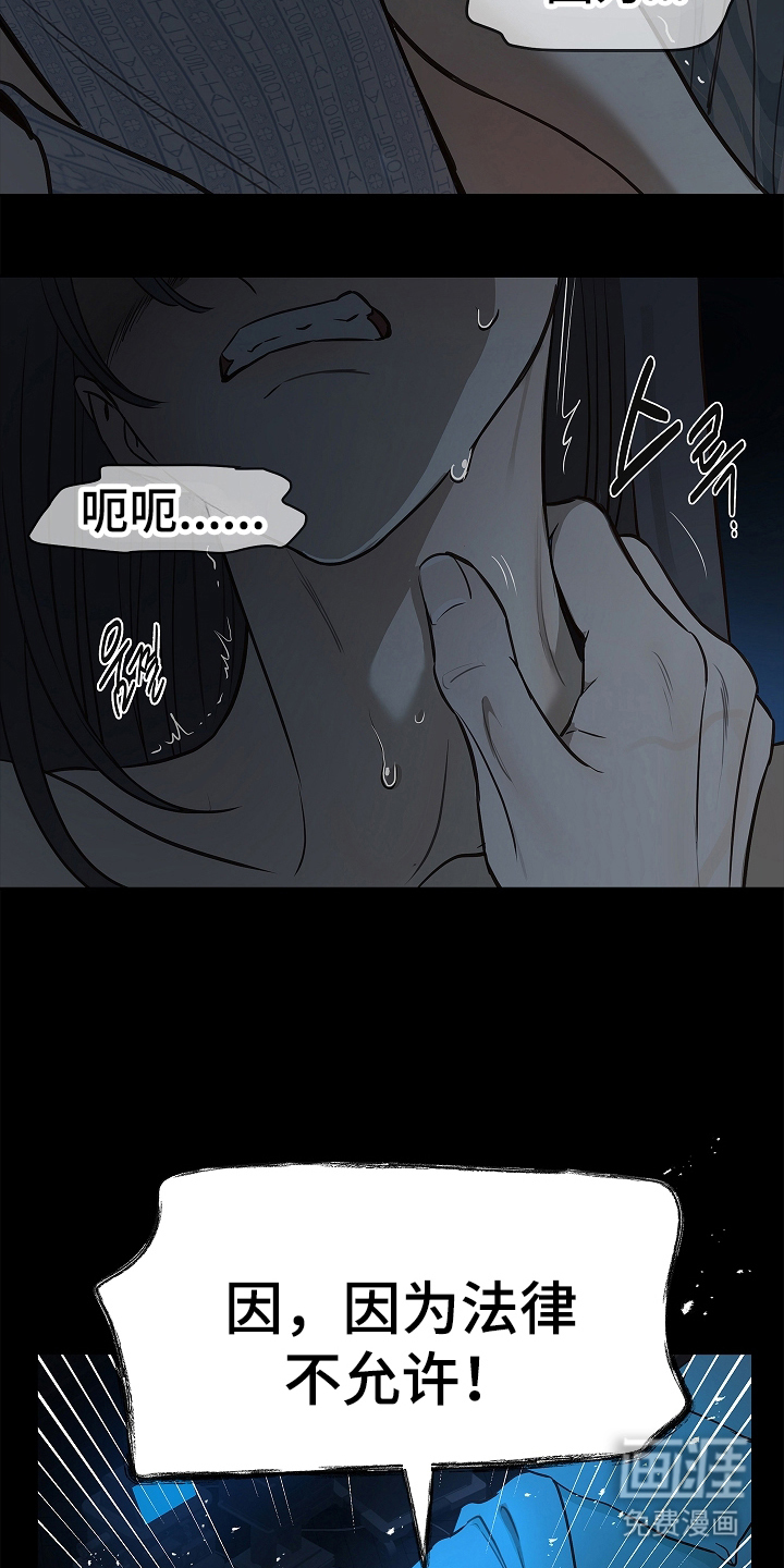 第13话 第17页