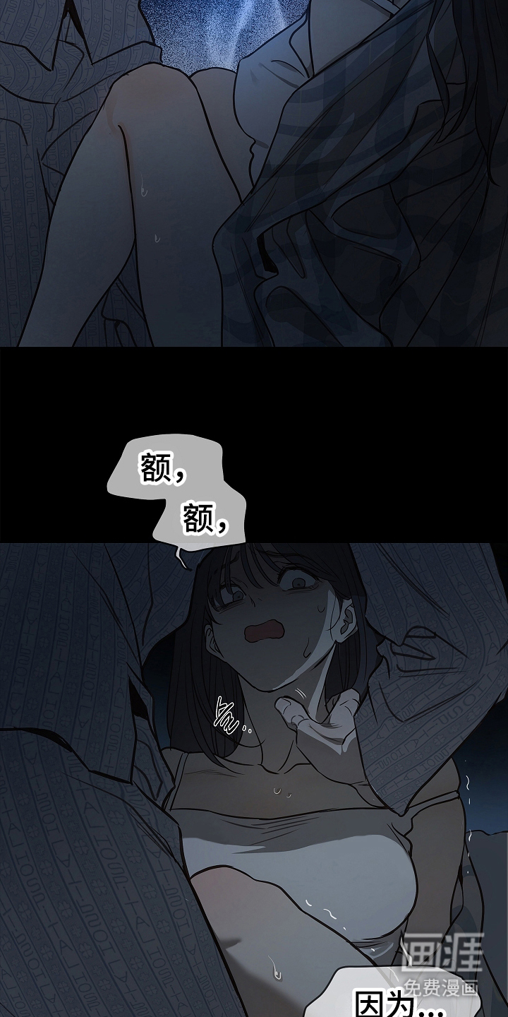 第13话 第16页