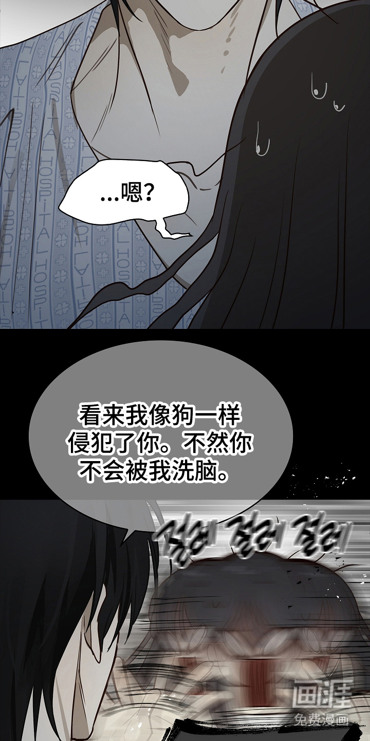 第13话 第10页
