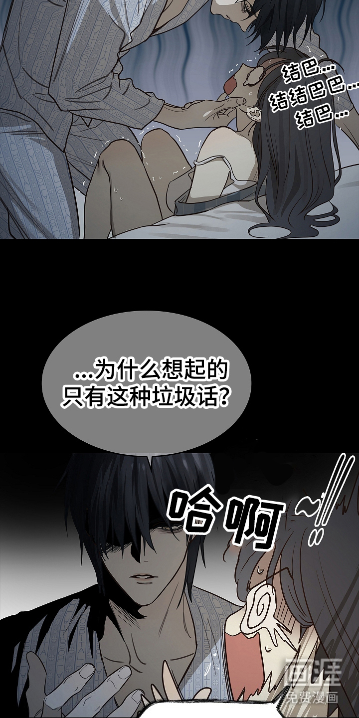 第13话 第6页