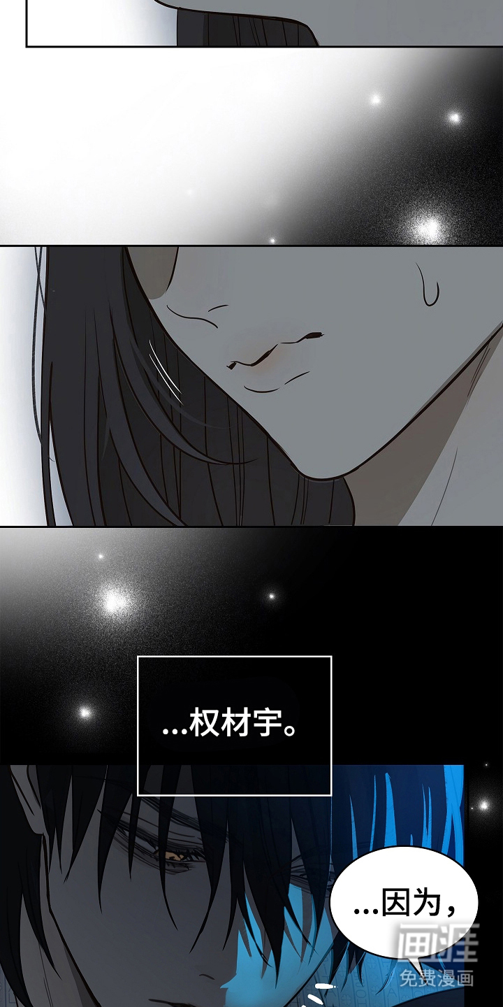第13话 第22页