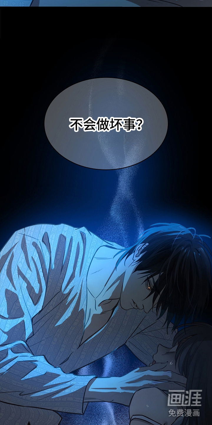 第13话 第15页
