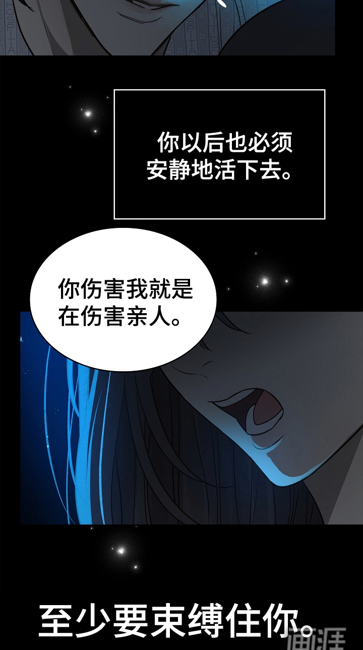 第13话 第23页