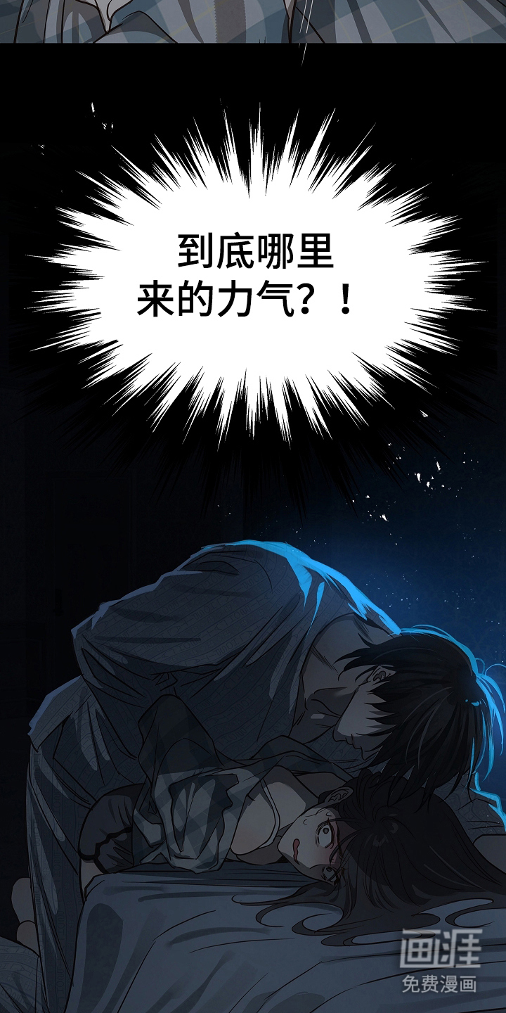 第11话 第15页