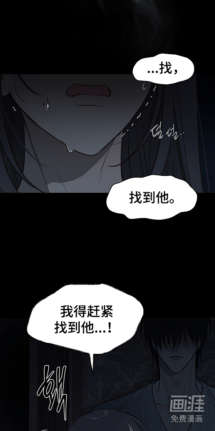 第11话 第9页