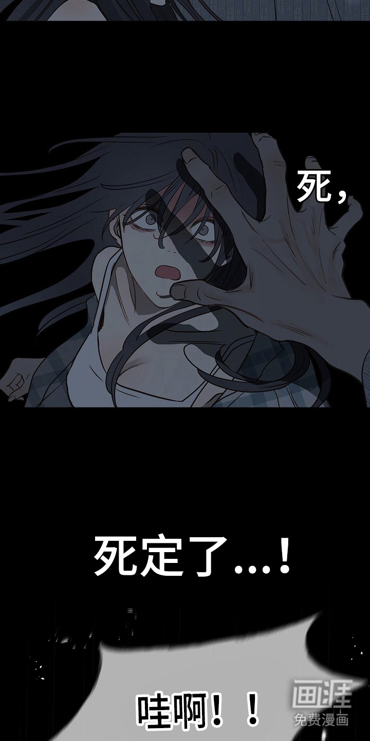 第11话 第11页