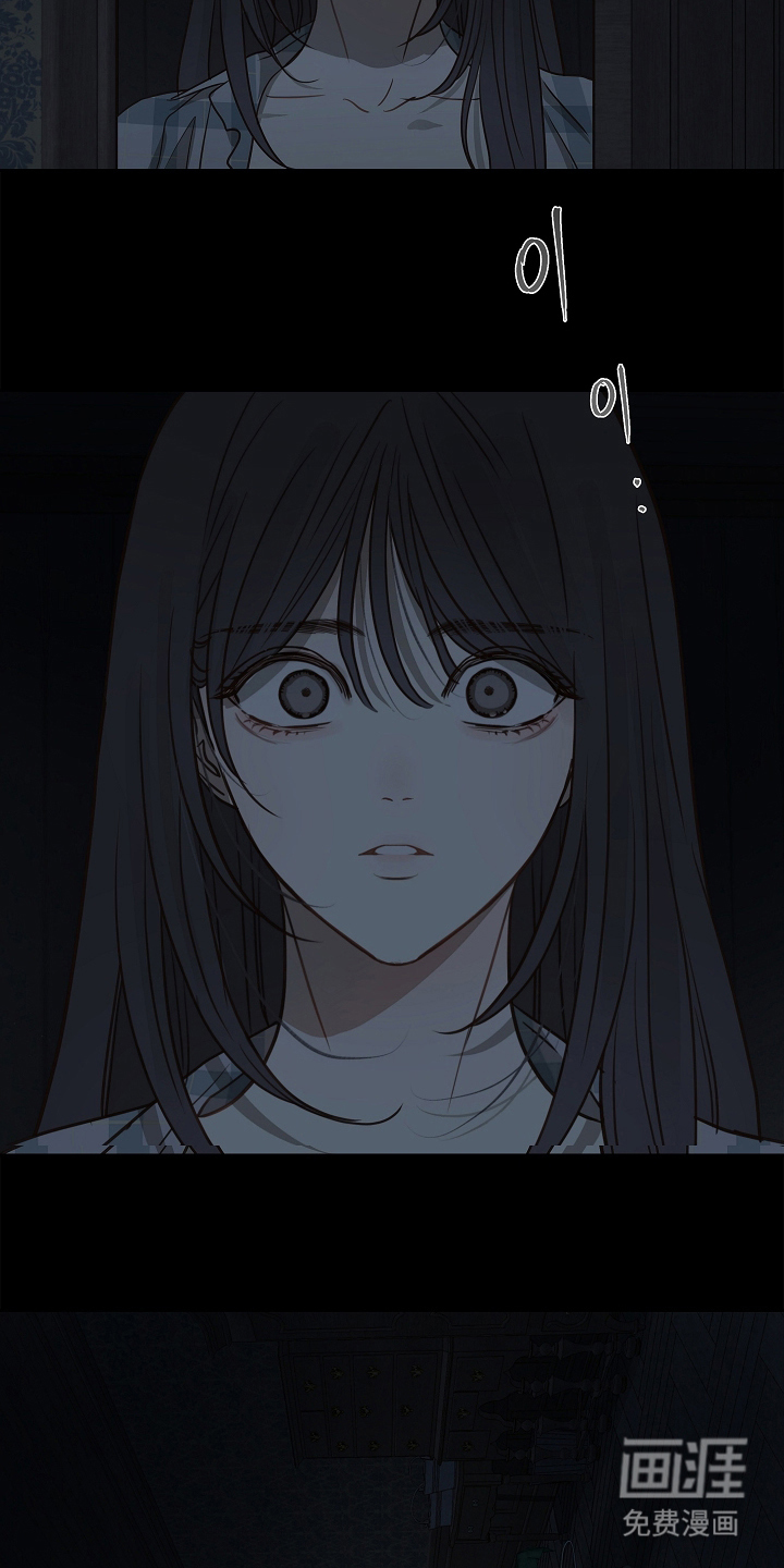 第11话 第4页