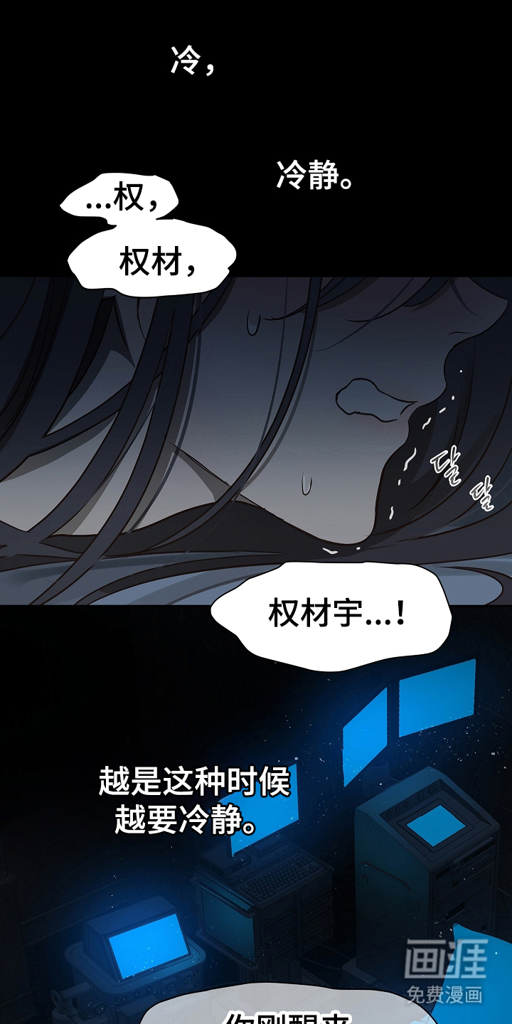 第11话 第18页