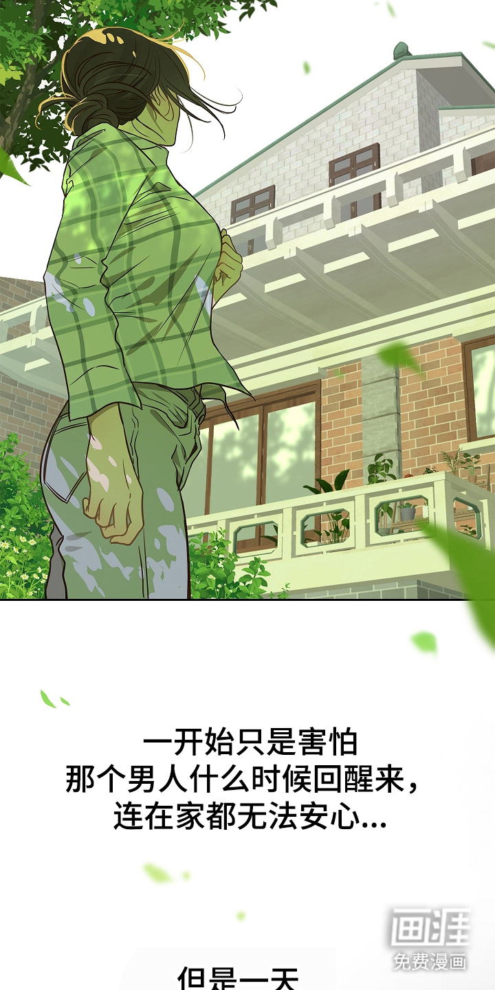 第10话 第19页