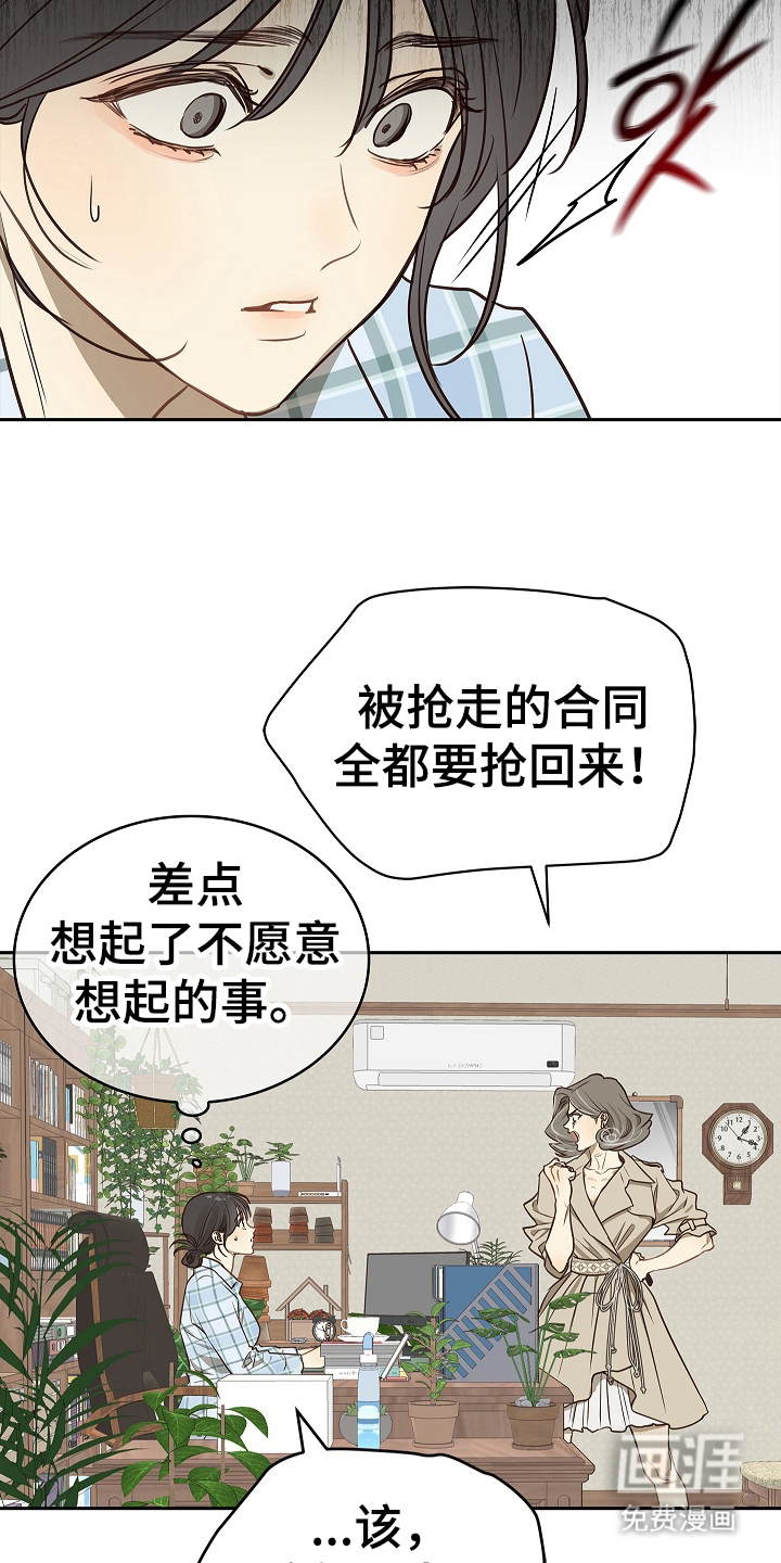 第10话 第4页