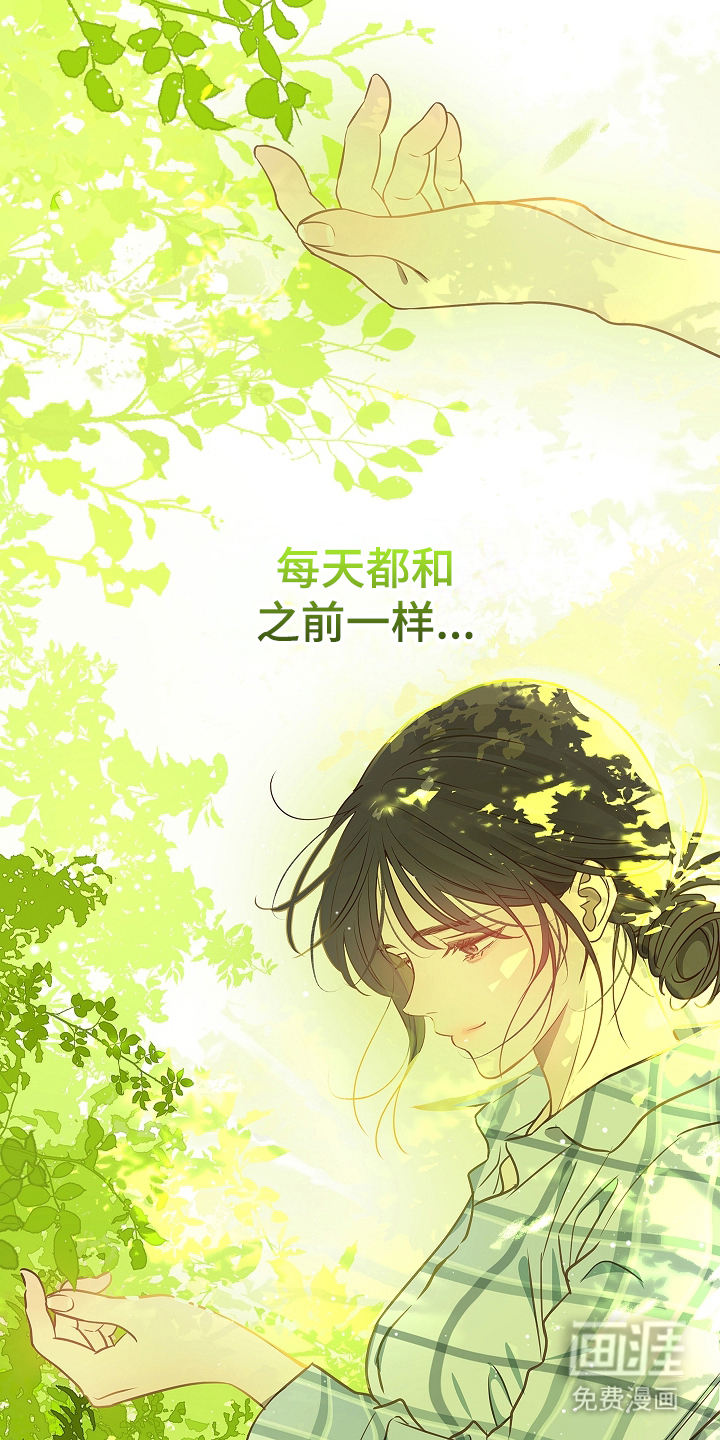 第10话 第16页