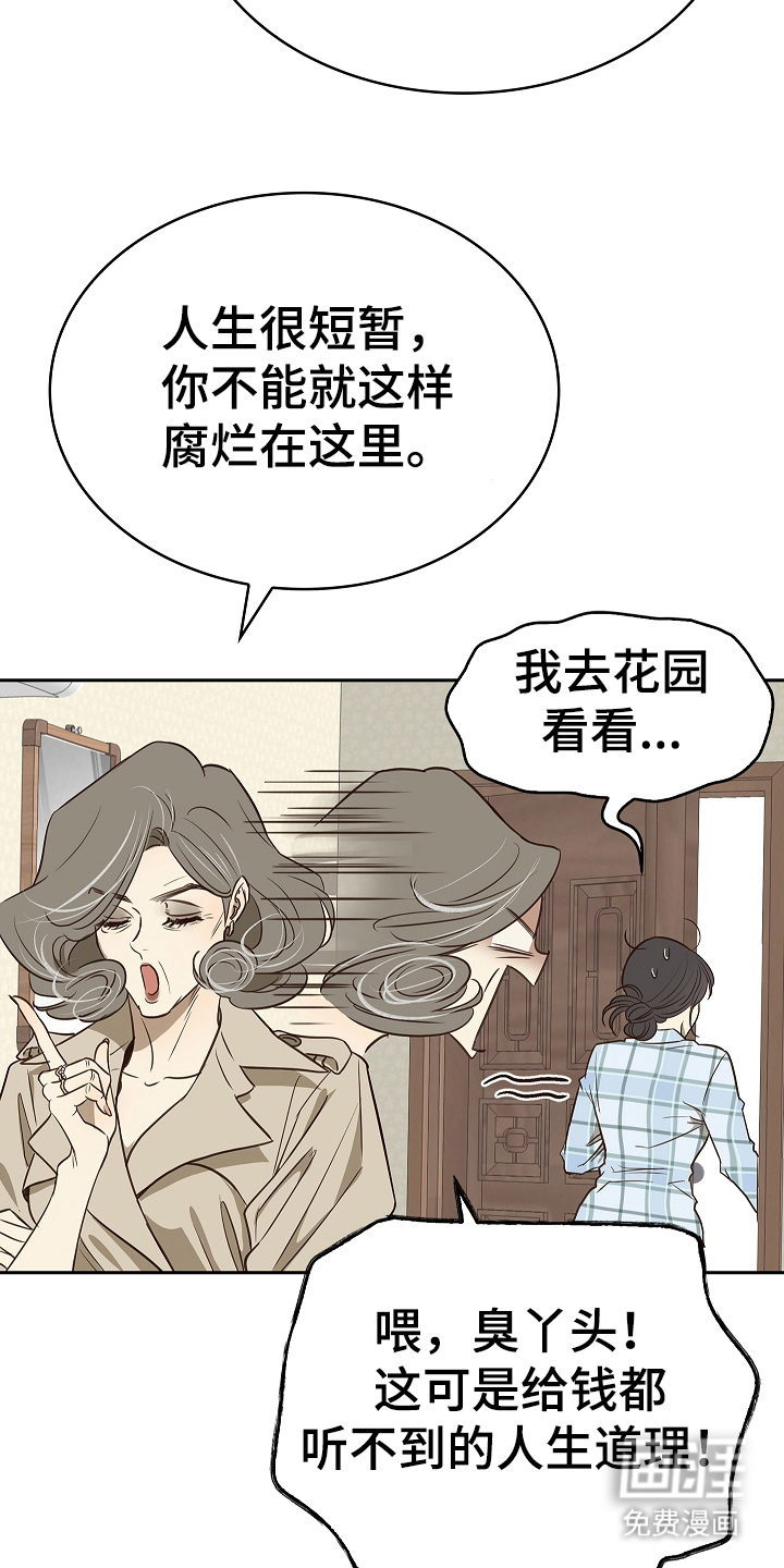 第10话 第12页