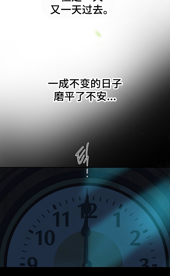 第10话 第20页