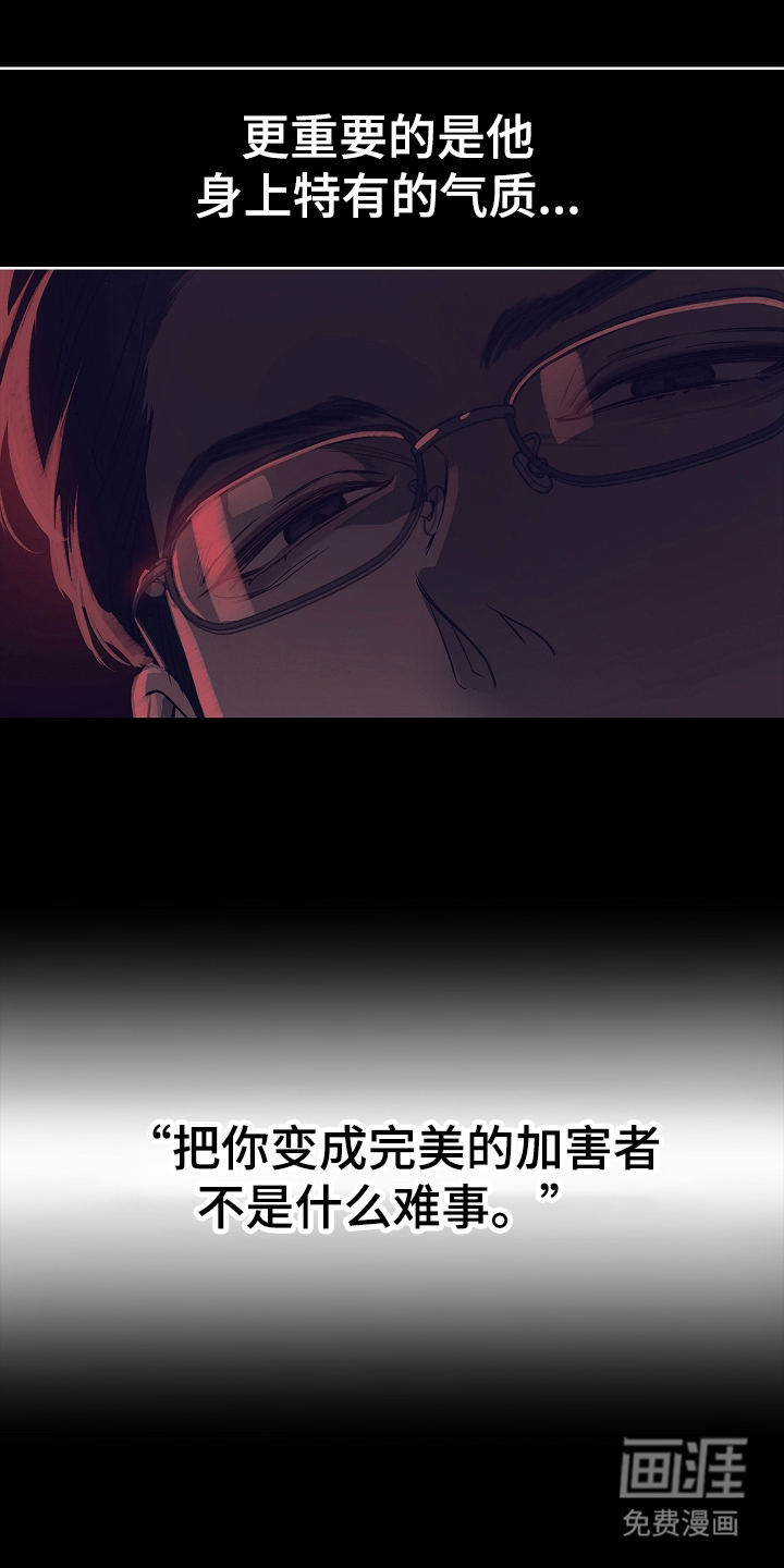 第9话 第5页