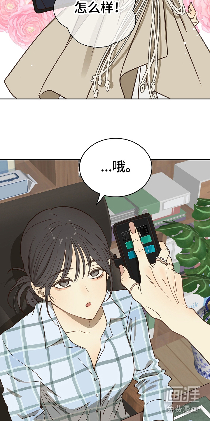 第9话 第15页