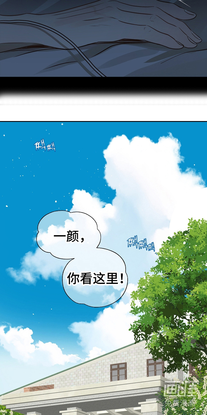 第9话 第13页