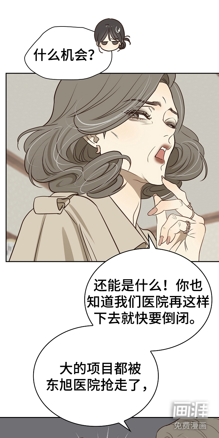 第9话 第18页