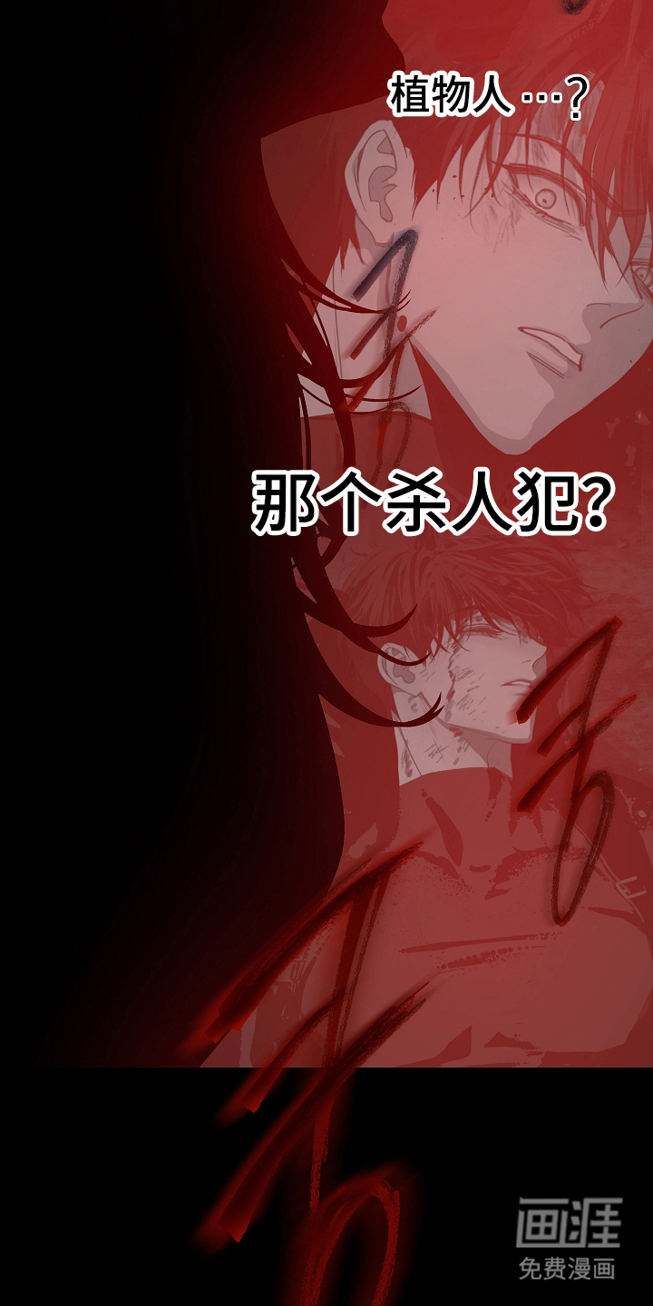 第8话 第3页