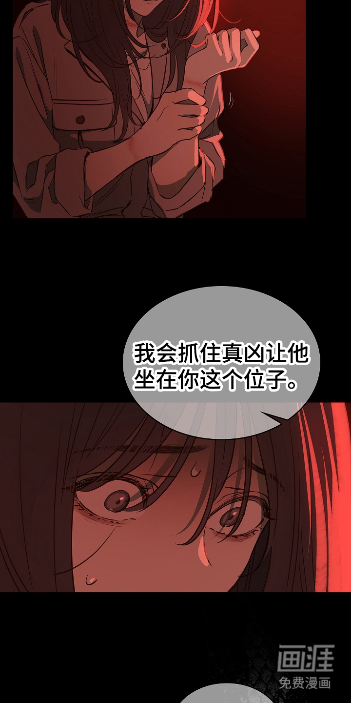 第8话 第10页