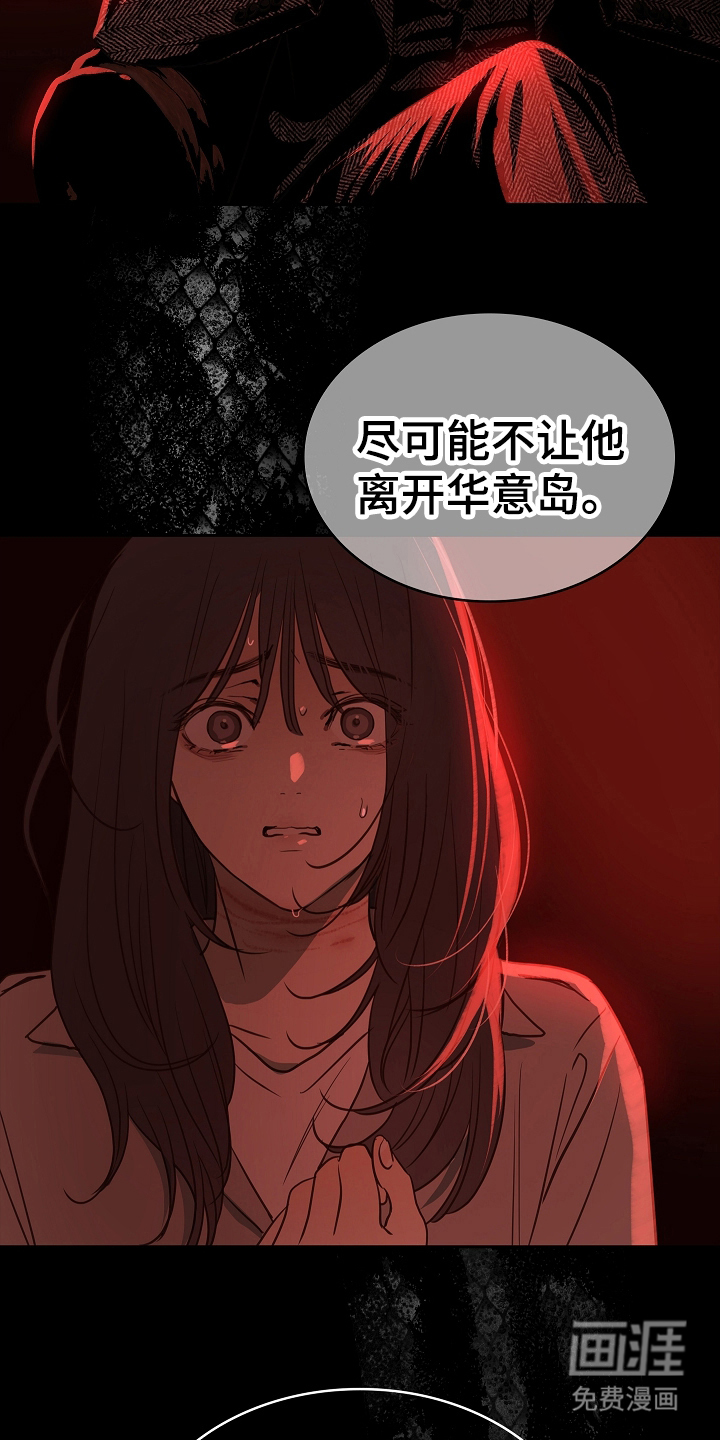 第8话 第12页