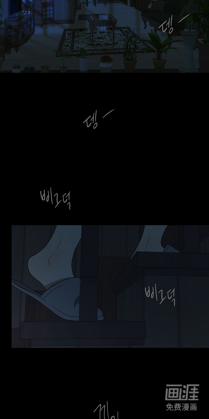 第8话 第18页