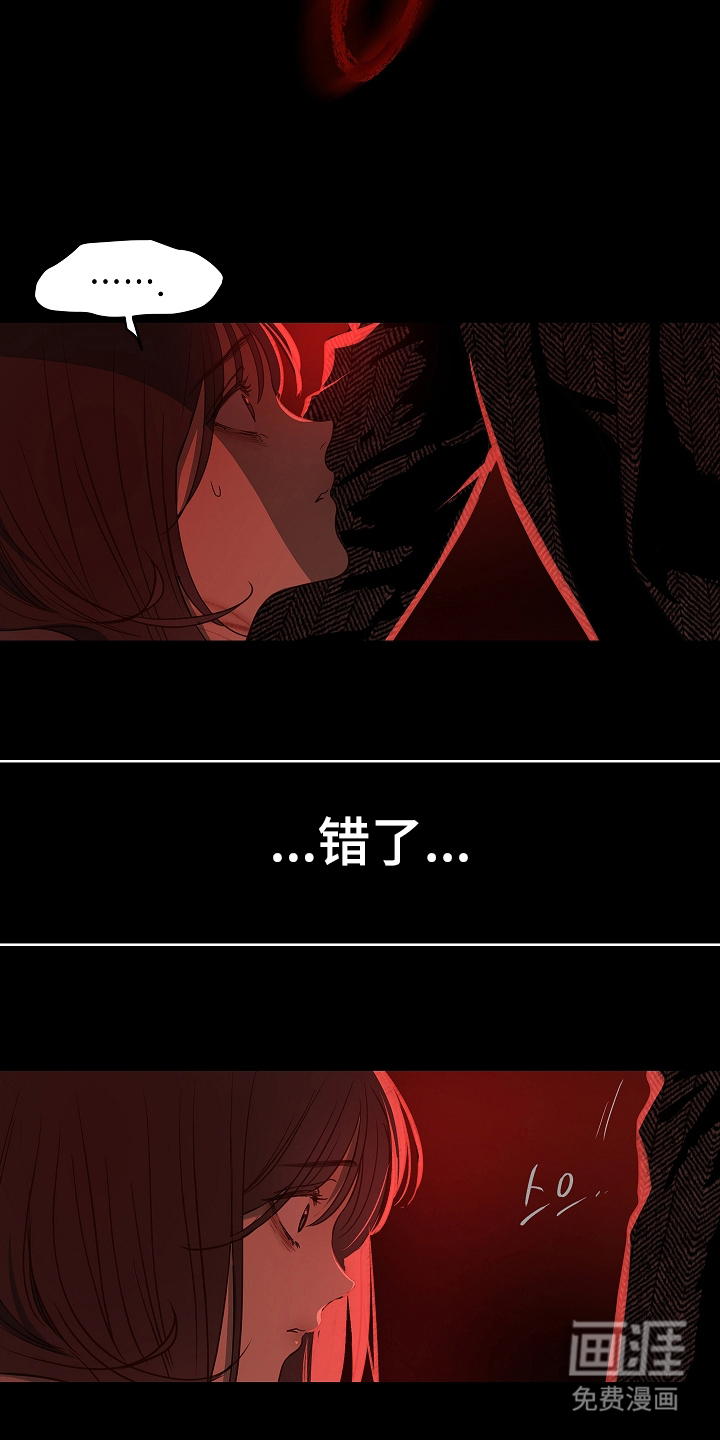 第8话 第4页