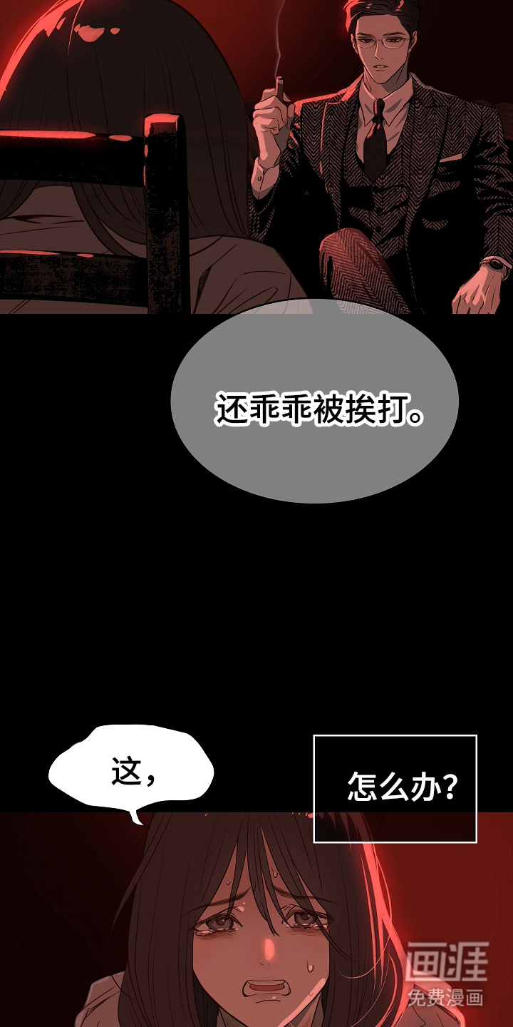 第7话 第17页