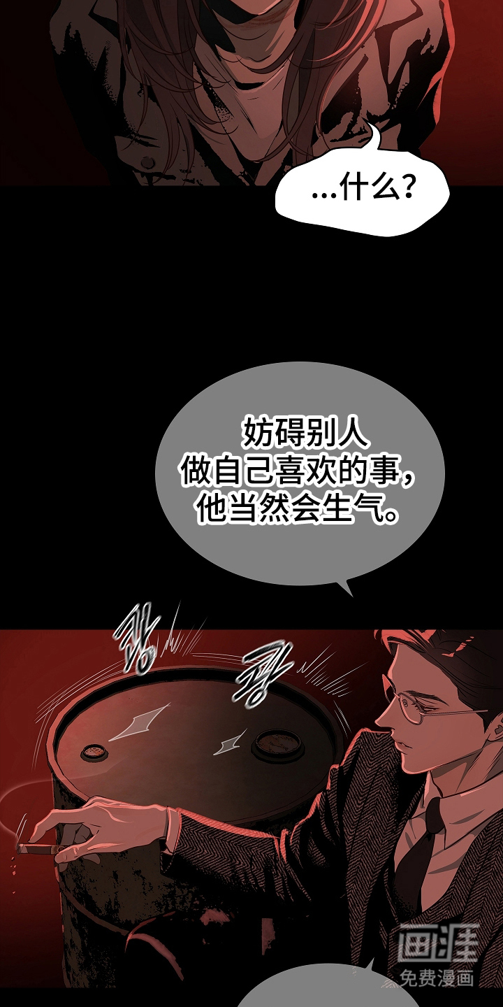 第7话 第11页